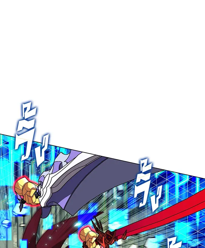Overgeared ตอนที่ 201 หน้า 47