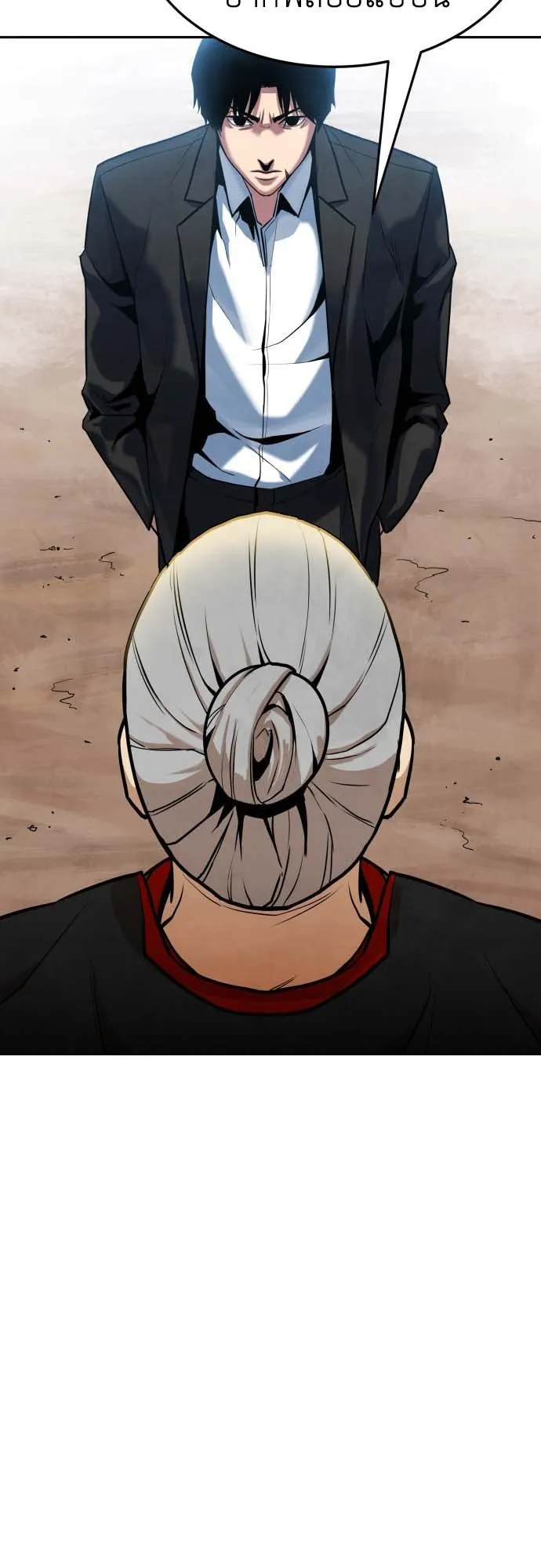 Embodiment of the Assassin in the Murim World ตอนที่ 1 หน้า 59