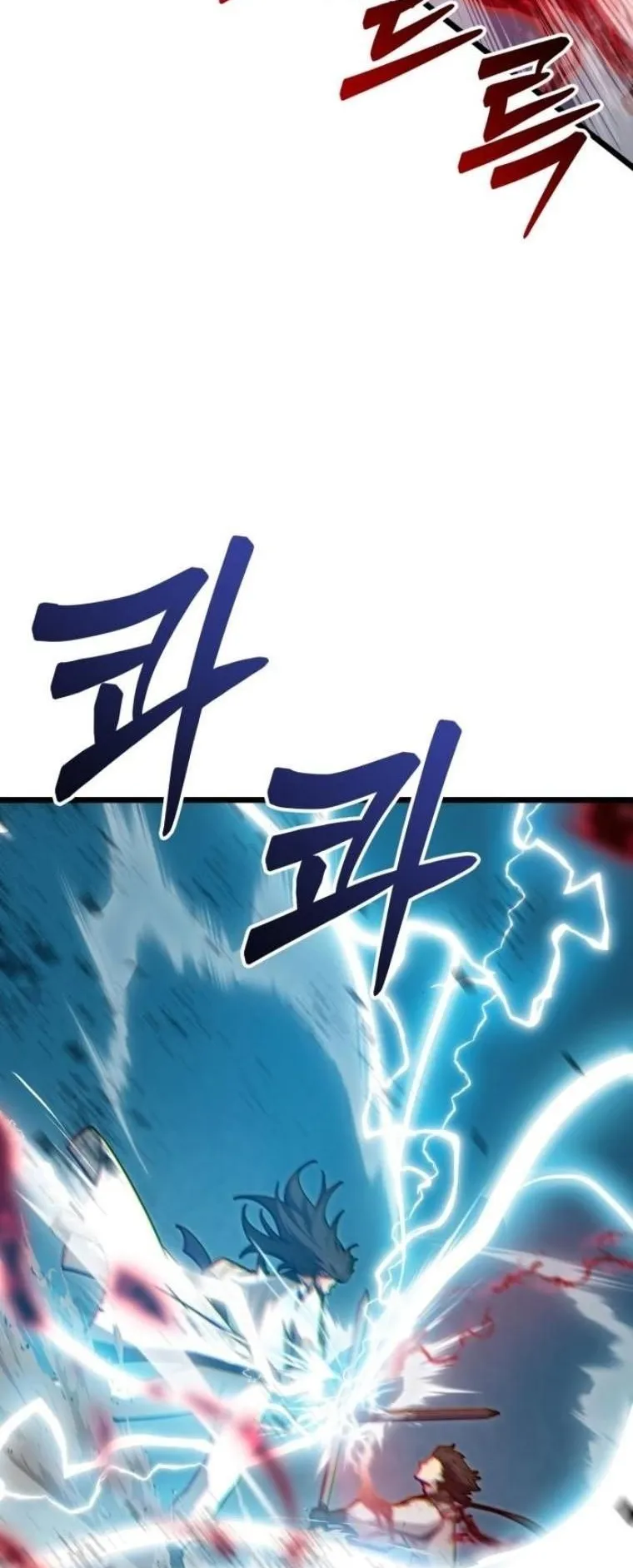 Initializing the Sect System ตอนที่ 12 หน้า 63