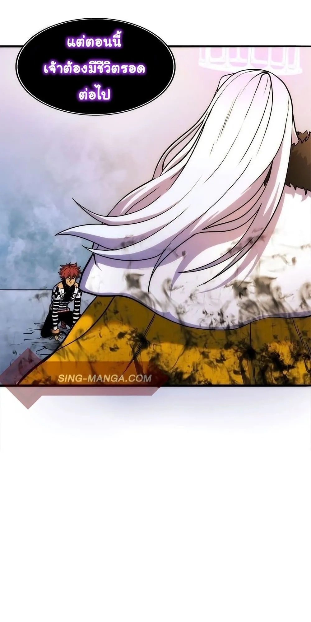God Game ตอนที่ 2 หน้า 32