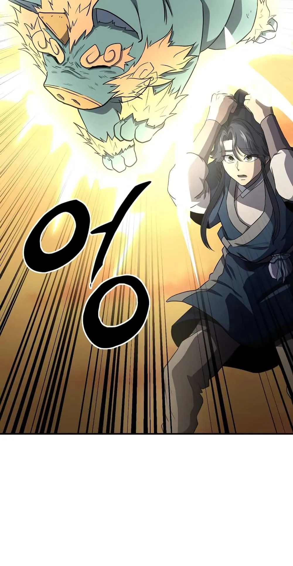 Millennium Spinning ตอนที่ 15 หน้า 82
