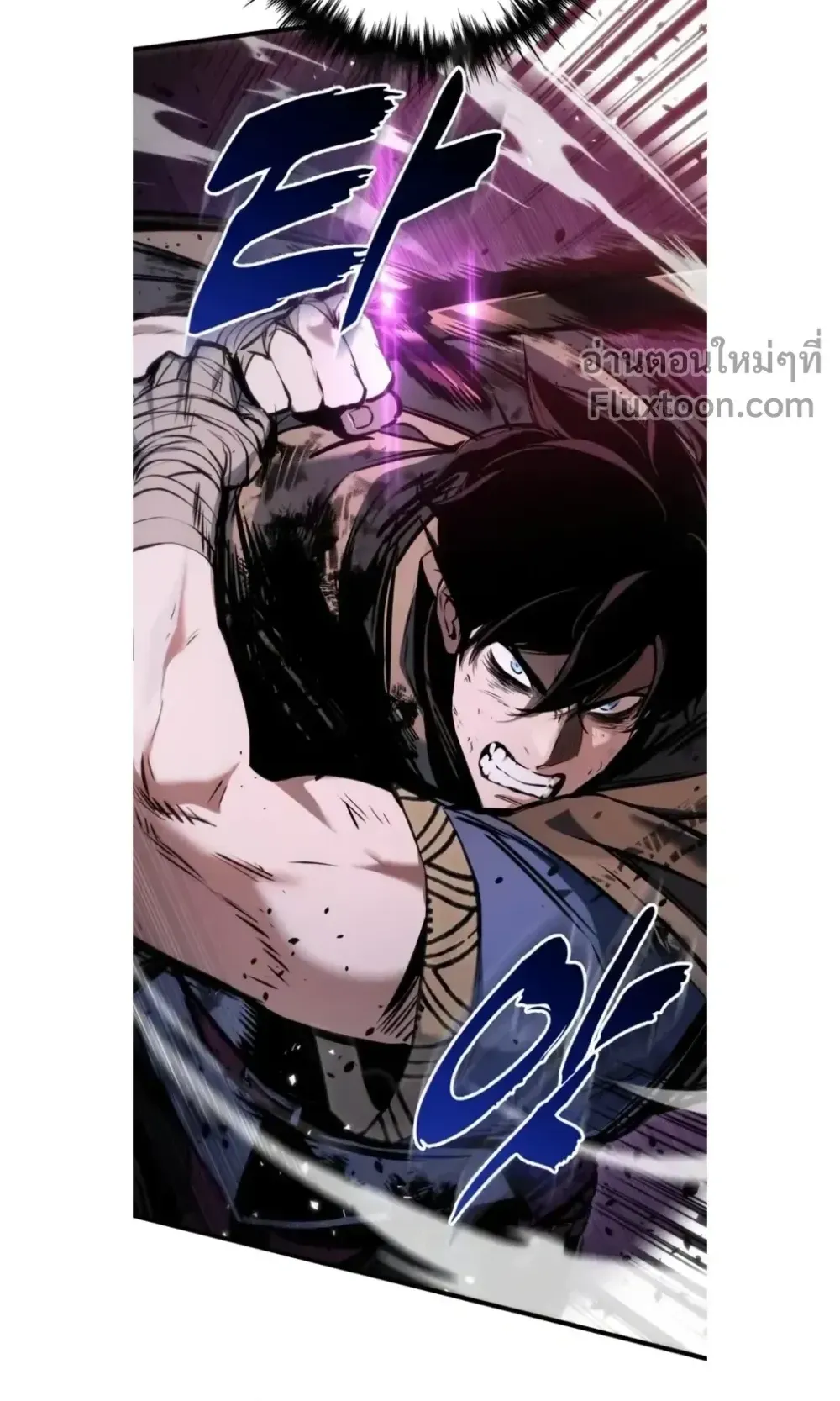 The Wandering Knight’s Survival Manual ตอนที่ 12 หน้า 72
