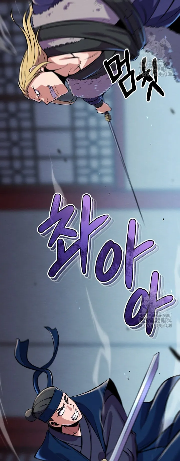 I Become the Youngest Disciple of the Martial Arts Leader ตอนที่ 16 หน้า 15