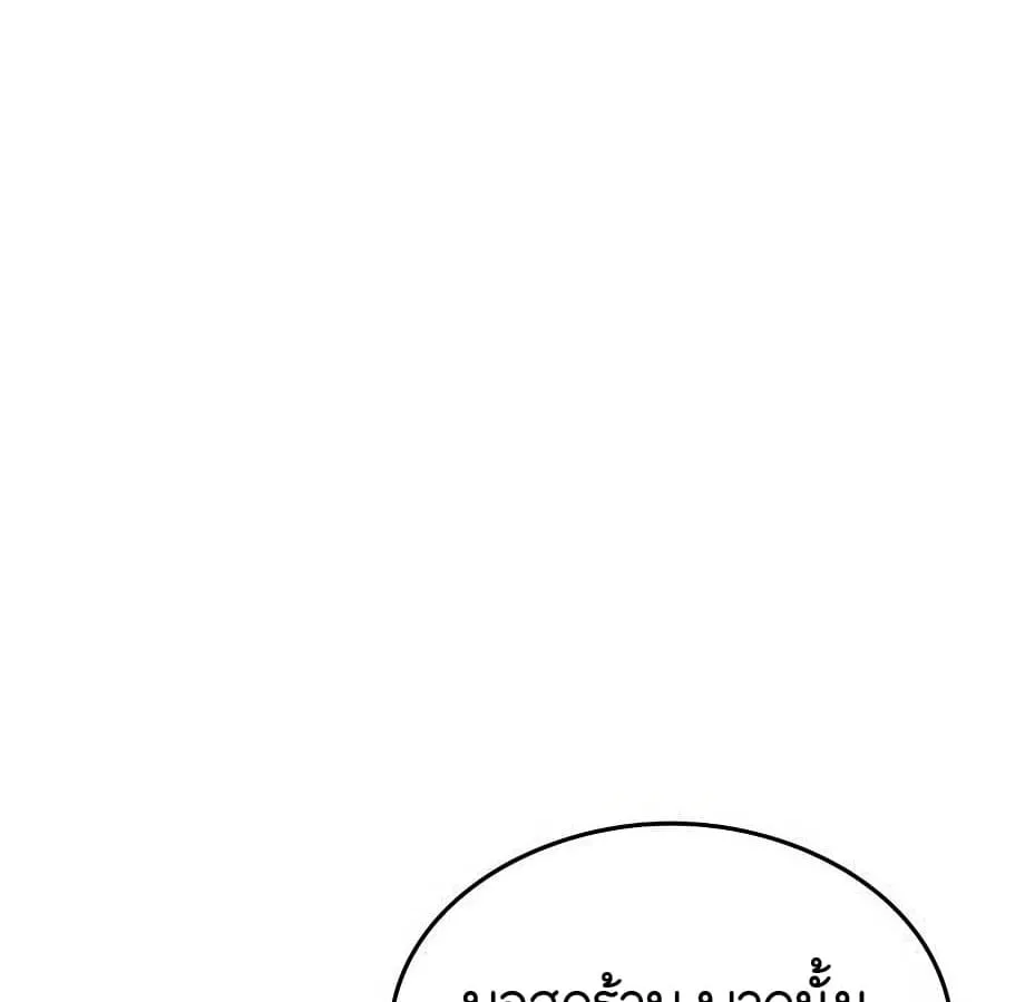 Shinsu Kindergarten ตอนที่ 6 หน้า 25