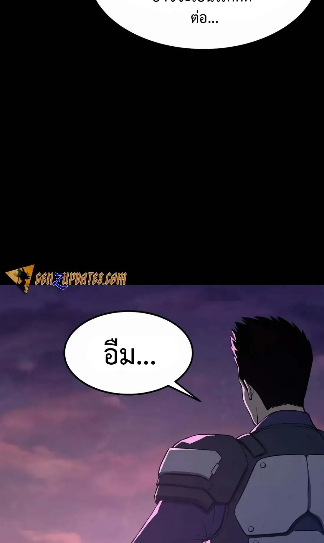 Academy Reincarnation Hero การหวนคืนของวีรบุรุษแห่งสถาบัน ตอนที่ 3 หน้า 9