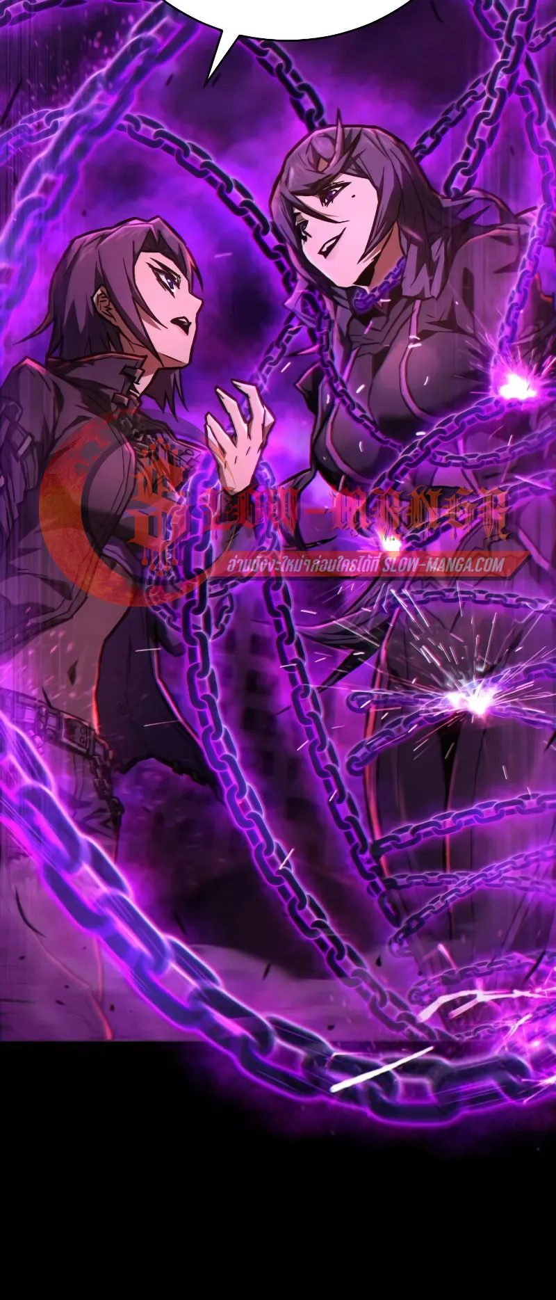 The Executioner ตอนที่ 6 หน้า 58