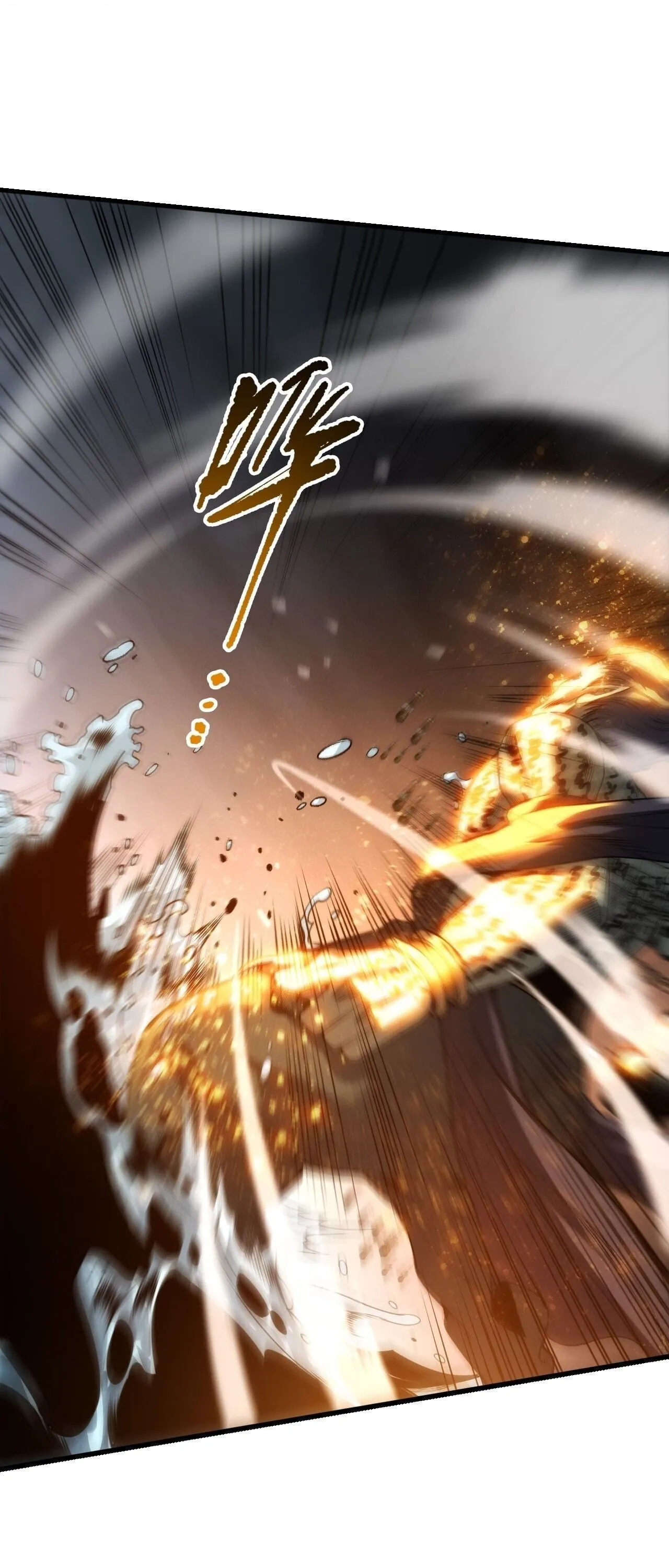 Disastrous Necromancer ตอนที่ 283 หน้า 42