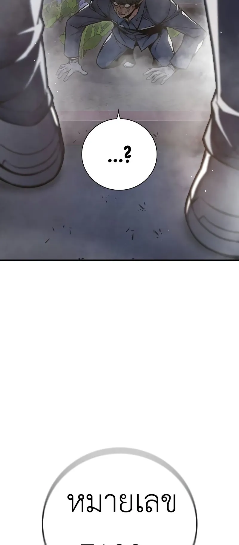 Juvenile Prison ตอนที่ 7 หน้า 102