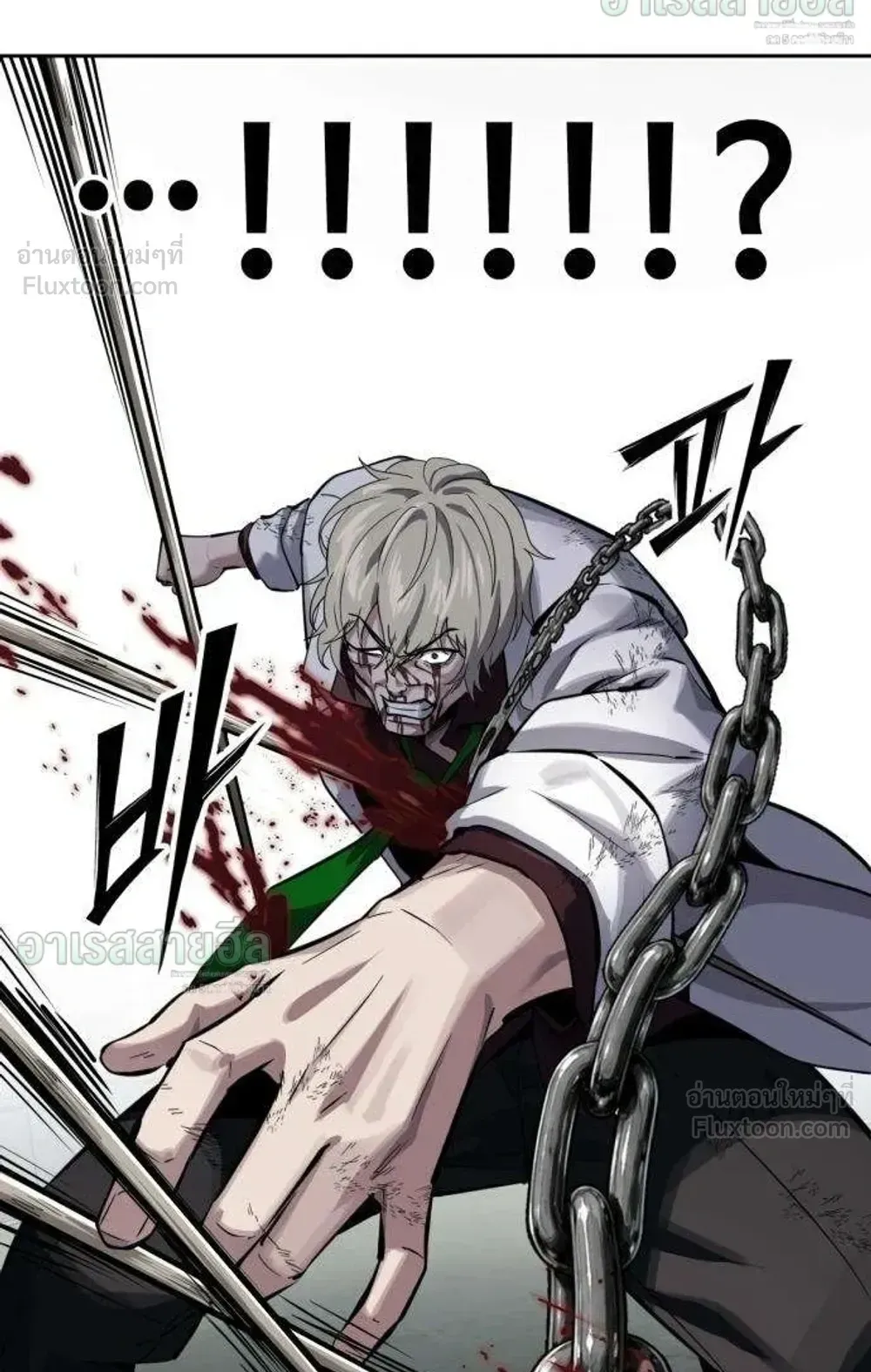 Resurrection Boy ตอนที่ 29 หน้า 138