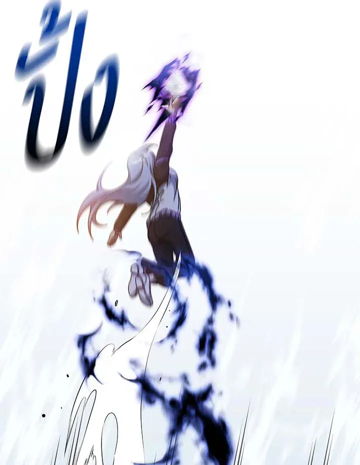 Necromancer Academy’s Genius Summoner Chapter 131 หน้า 27