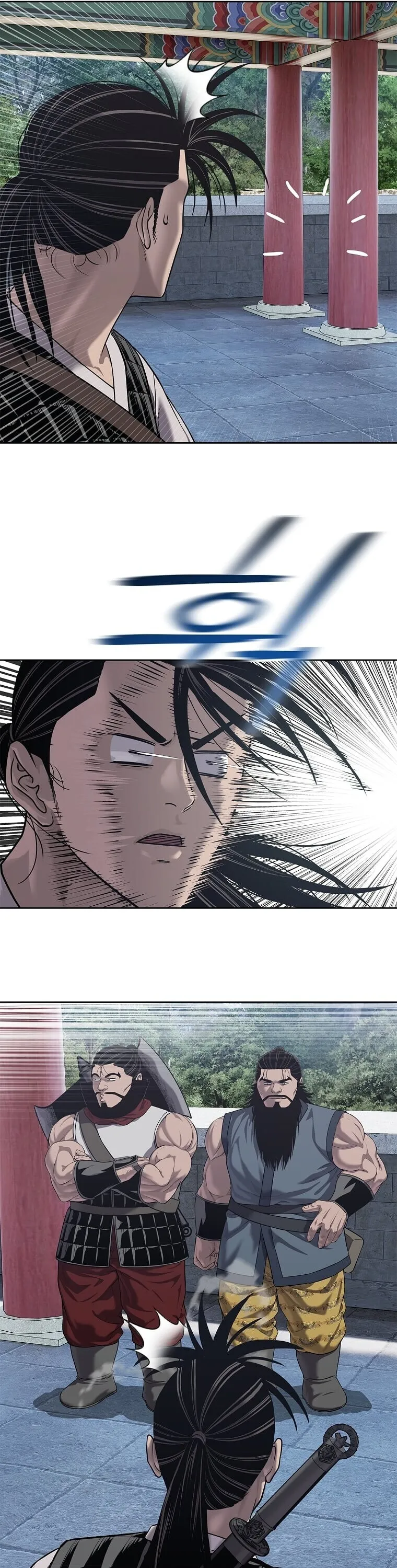 The Iron Emperor ตอนที่ 33 หน้า 44