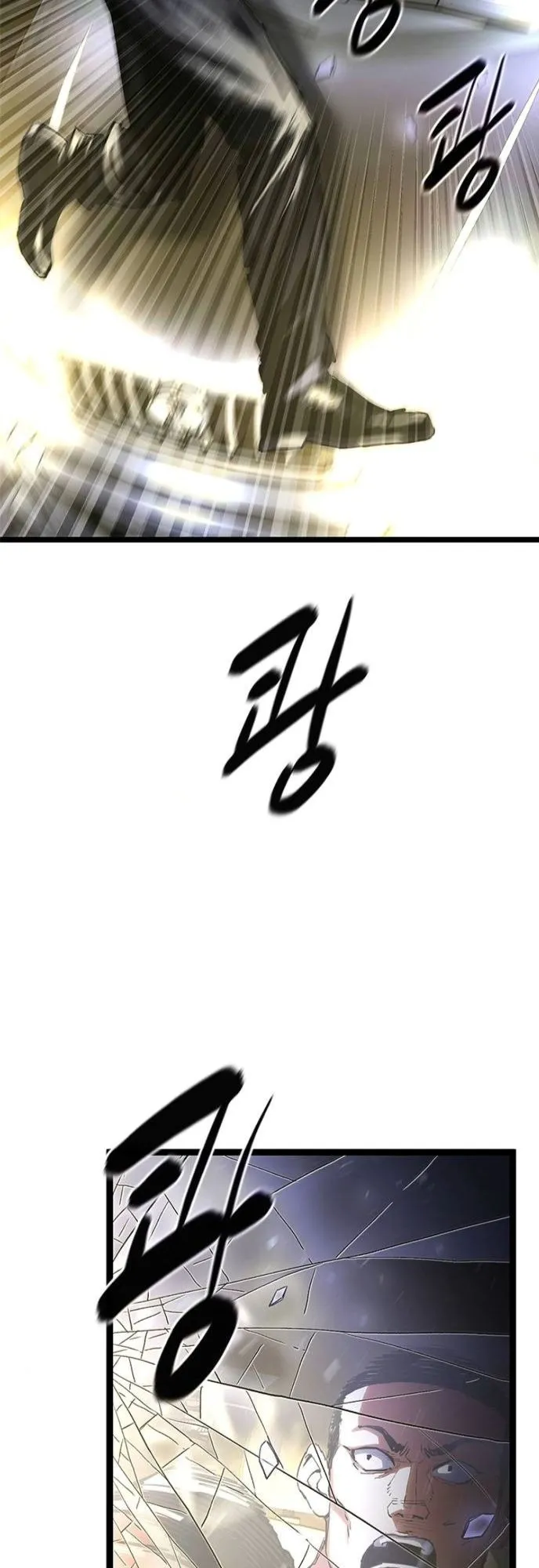 The Demon in Human Form ตอนที่ 4 หน้า 67