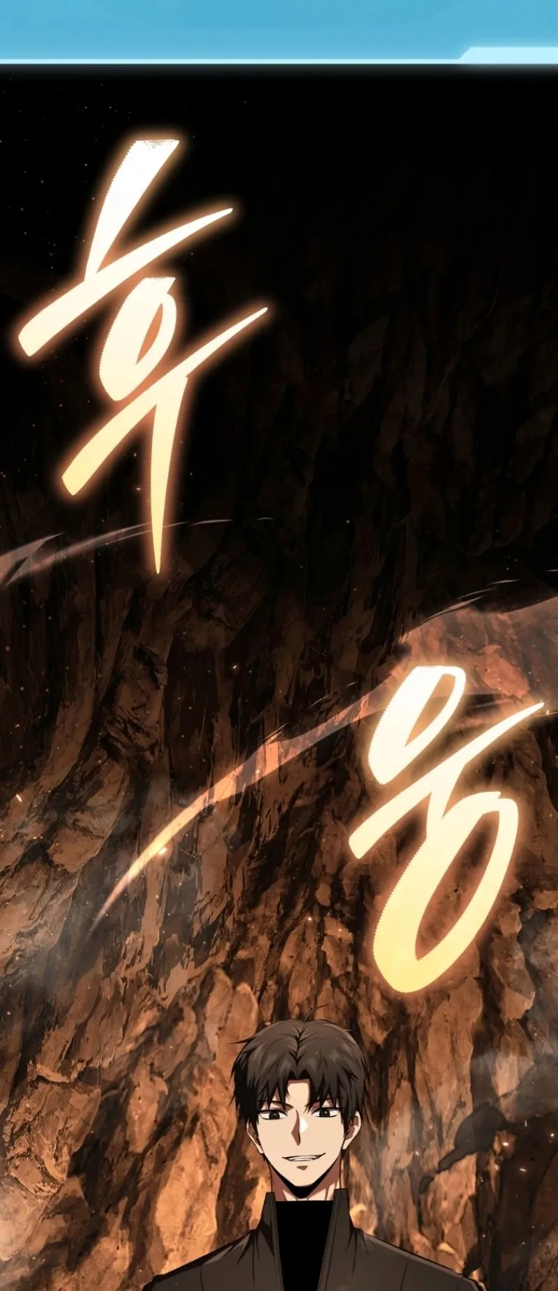 The Return of the Unrivaled Genius Ranker ตอนที่ 6 หน้า 89