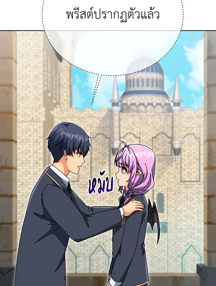 Necromancer Academy’s Genius Summoner Chapter 140 หน้า 125