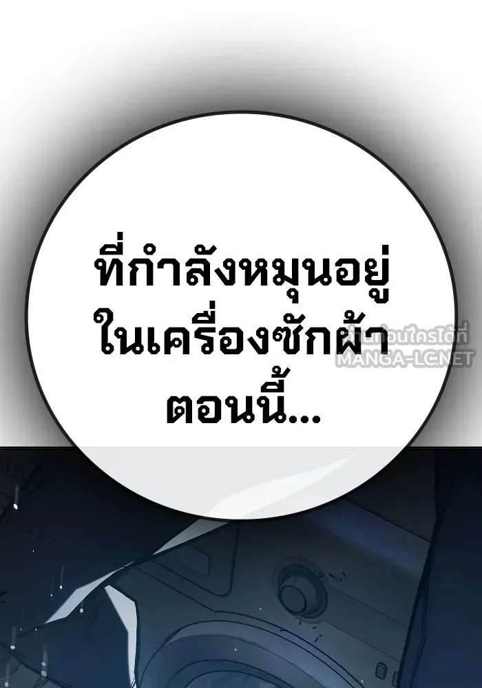 Juvenile Prison ตอนที่ 29 หน้า 60