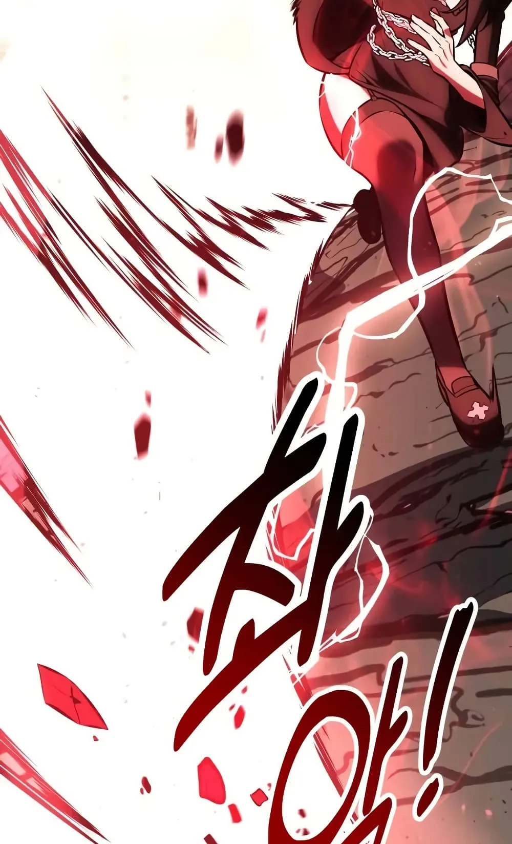 I Killed an Academy Player ตอนที่ 68 หน้า 101