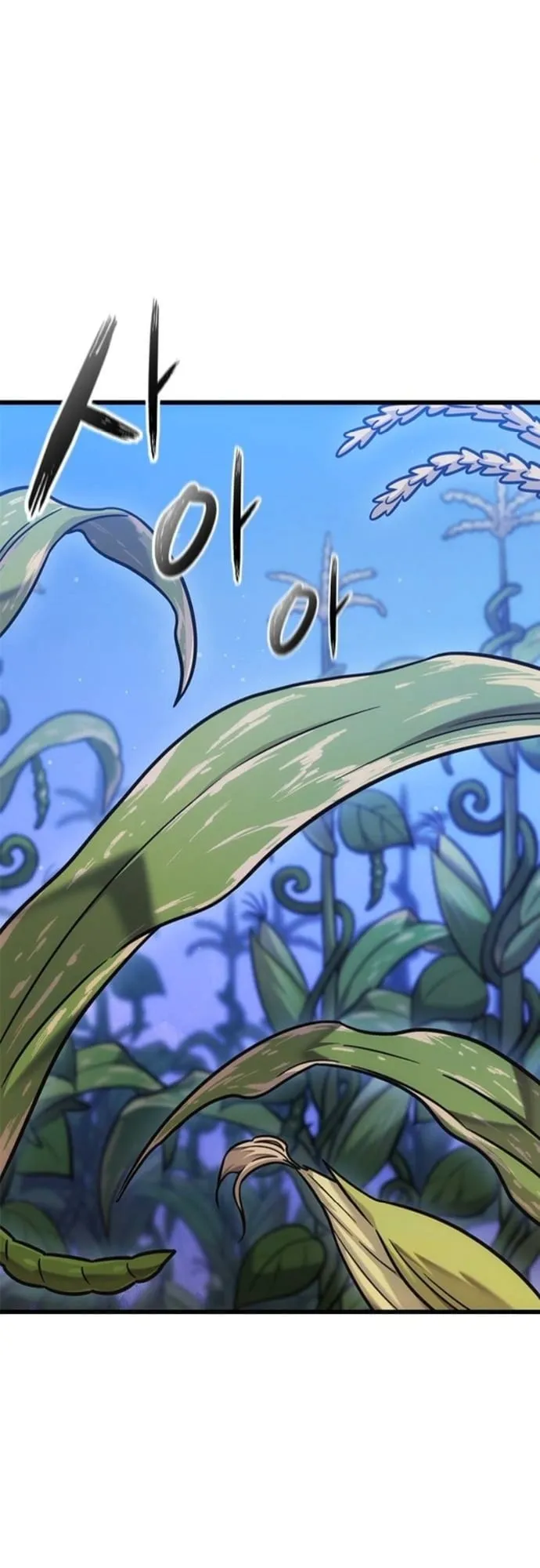 What a Bountiful Harvest, Demon Lord! ตอนที่ 46 หน้า 44