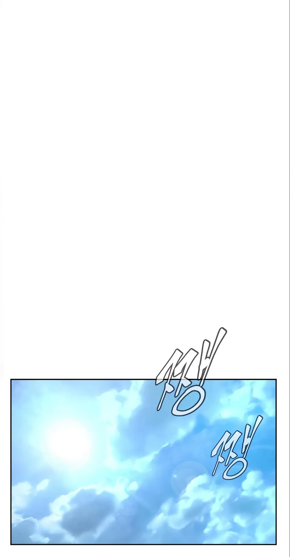 Quest Supremacy ตอนที่ 5 หน้า 111