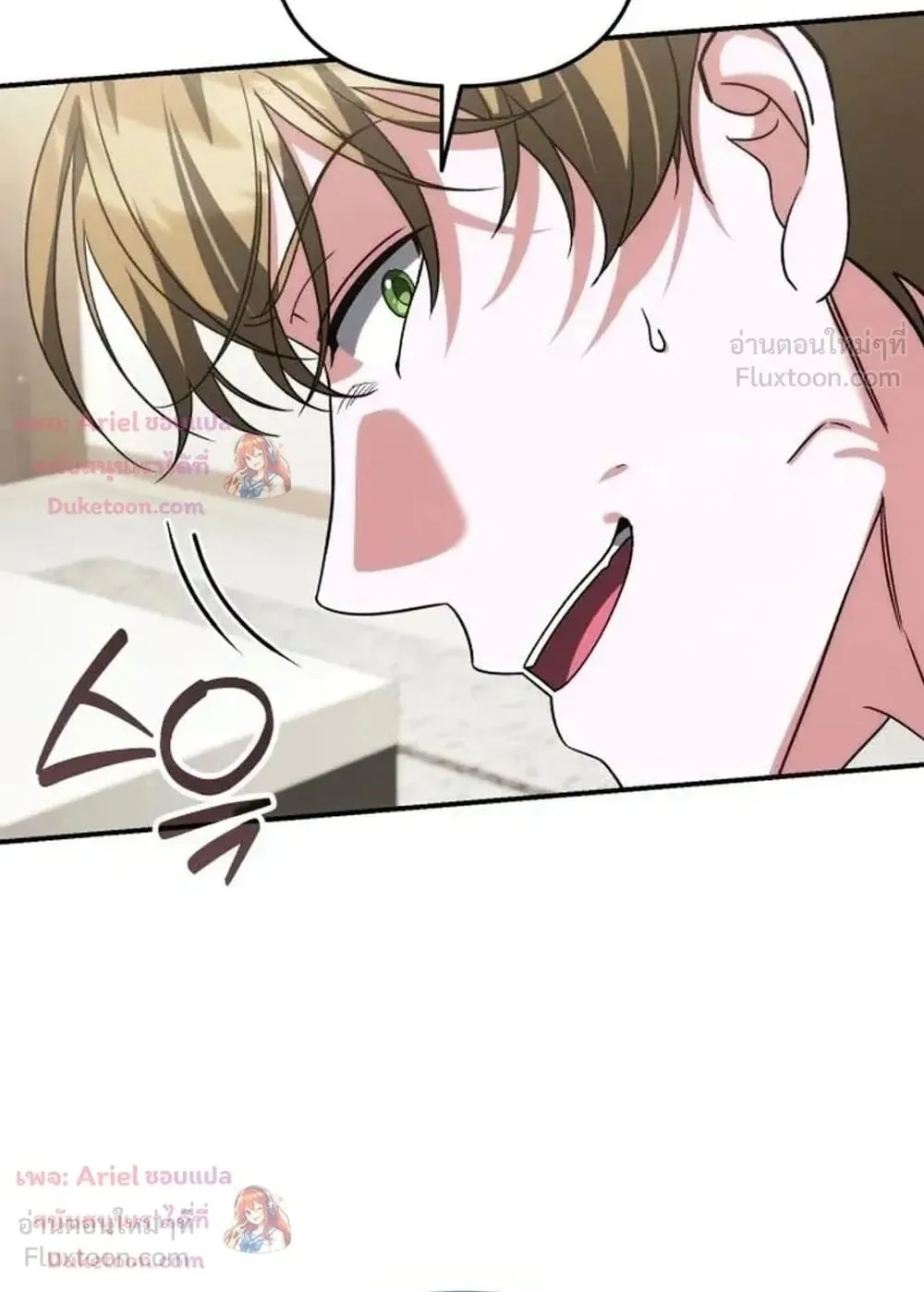 Sovereign of the Infinite Clones ตอนที่ 92 หน้า 31