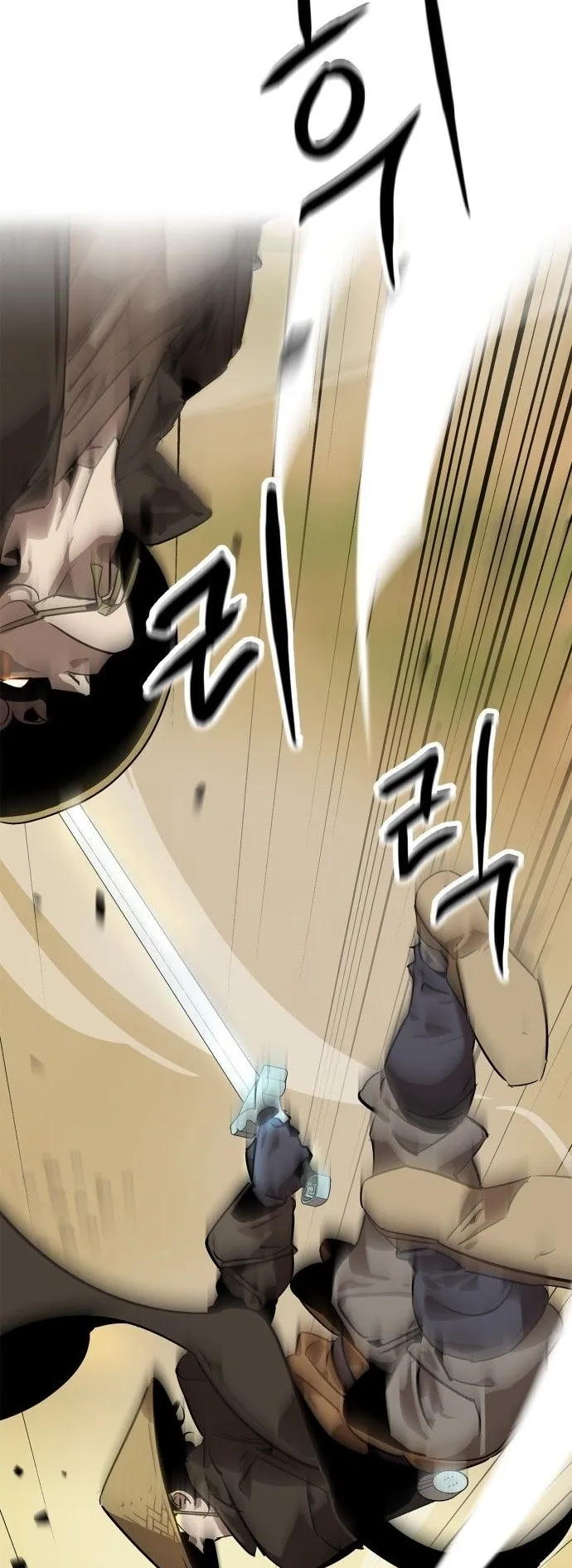 Wild West Murim ตอนที่ 6 หน้า 74