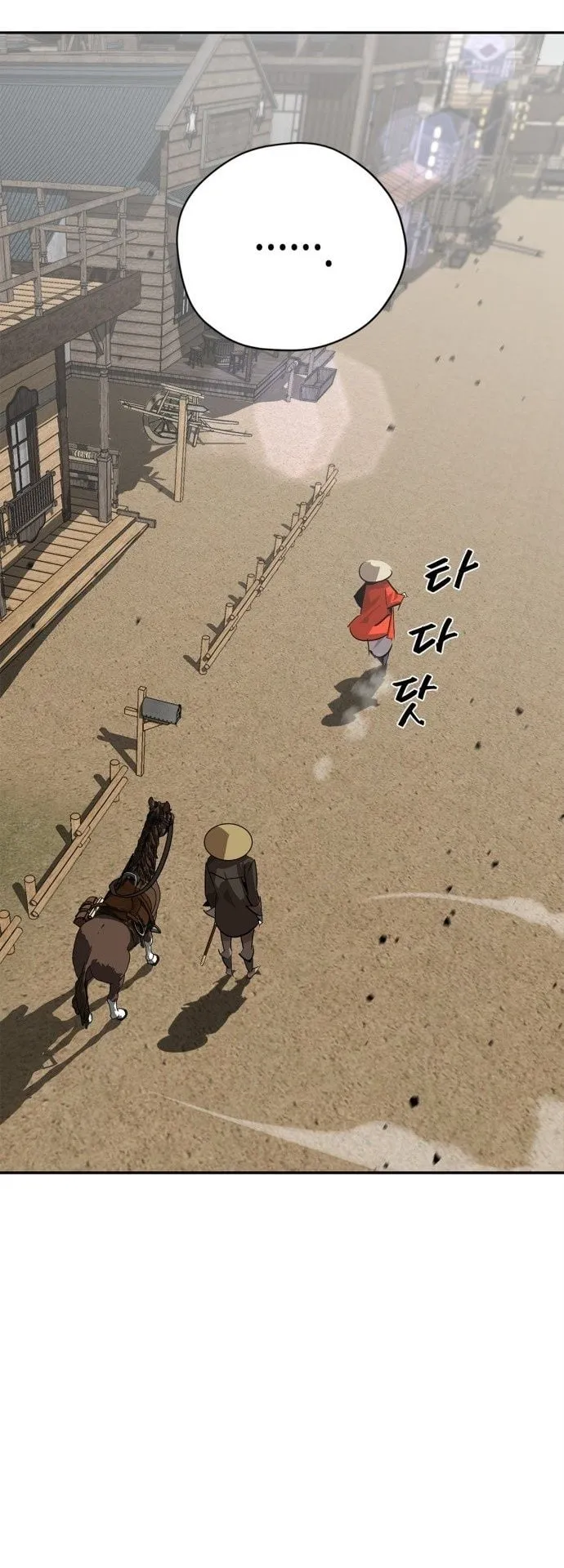 Wild West Murim ตอนที่ 12 หน้า 75