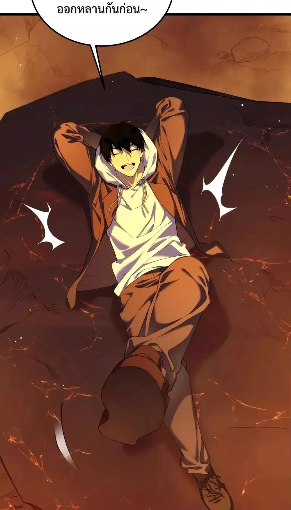 My Passive Skills Are Invincible ตอนที่ 3 หน้า 37