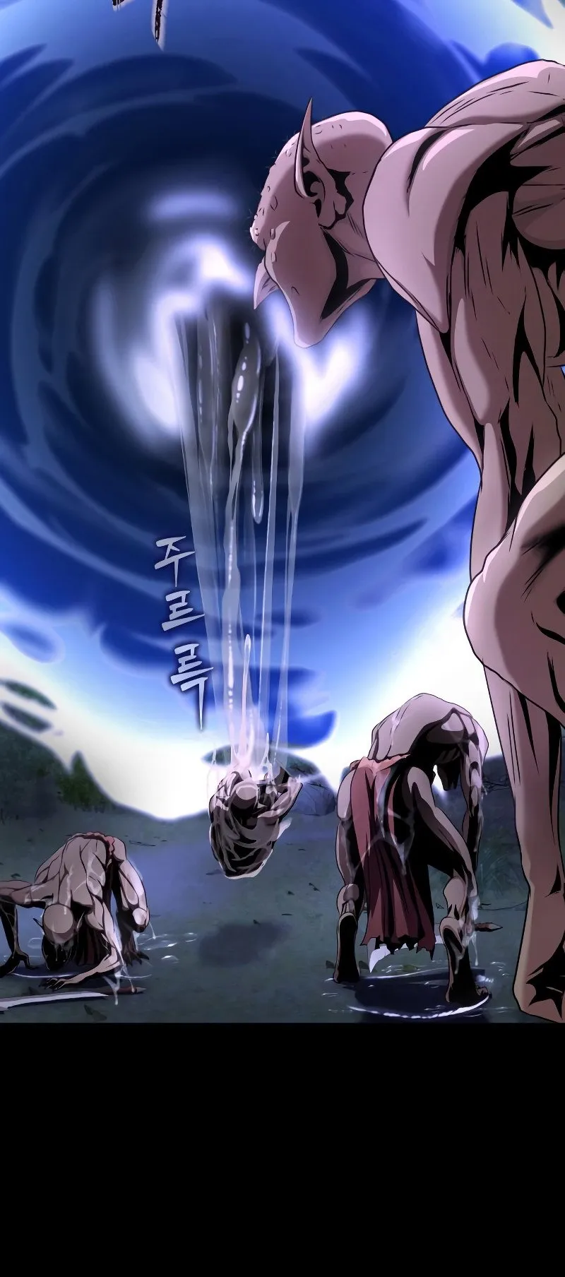 Steel-Eating Player ตอนที่ 1 หน้า 107