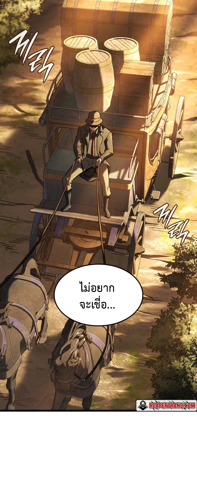 Revenge of the Iron-Blooded Sword Hound ตอนที่ 136 หน้า 49