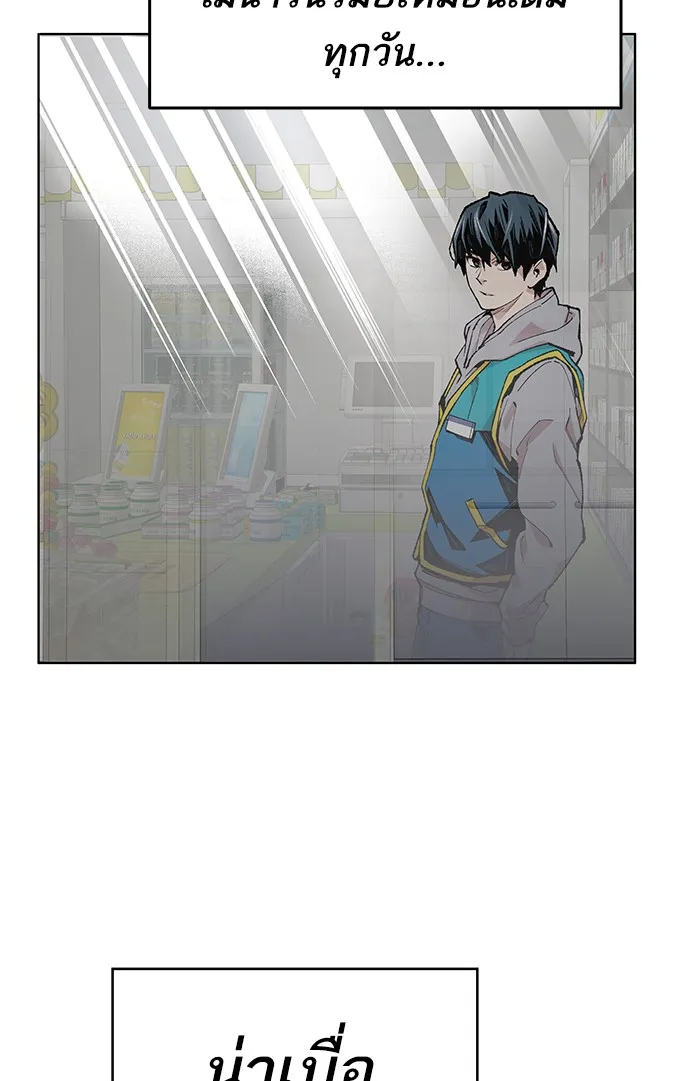 Limit Breaker ตอนที่ 1 หน้า 24