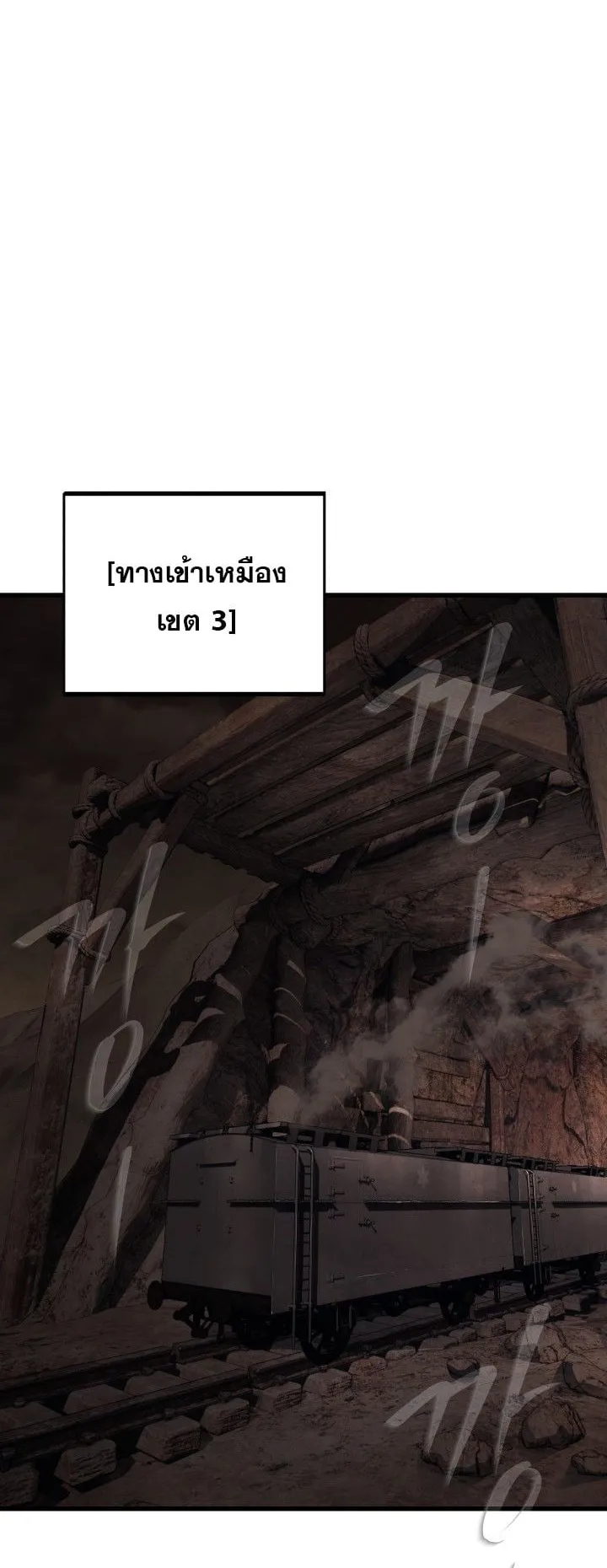 Sandmancer of the Scorched Desert จอมเวททรายแห่งทะเลทรายอันมอดไหม้ ตอนที่ 4 หน้า 50