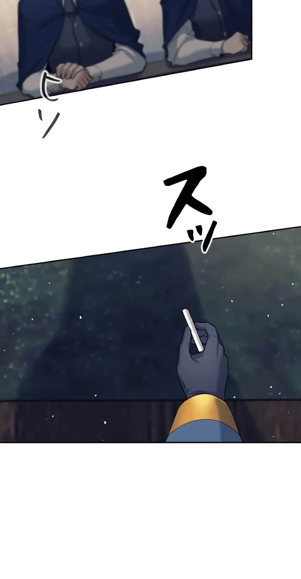 I Quit the Hero’s Party ตอนที่ 9 หน้า 83