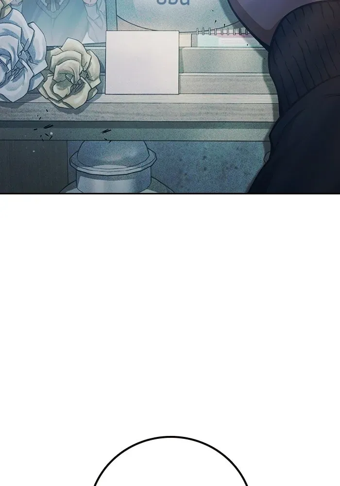 Juvenile Prison ตอนที่ 101 หน้า 13