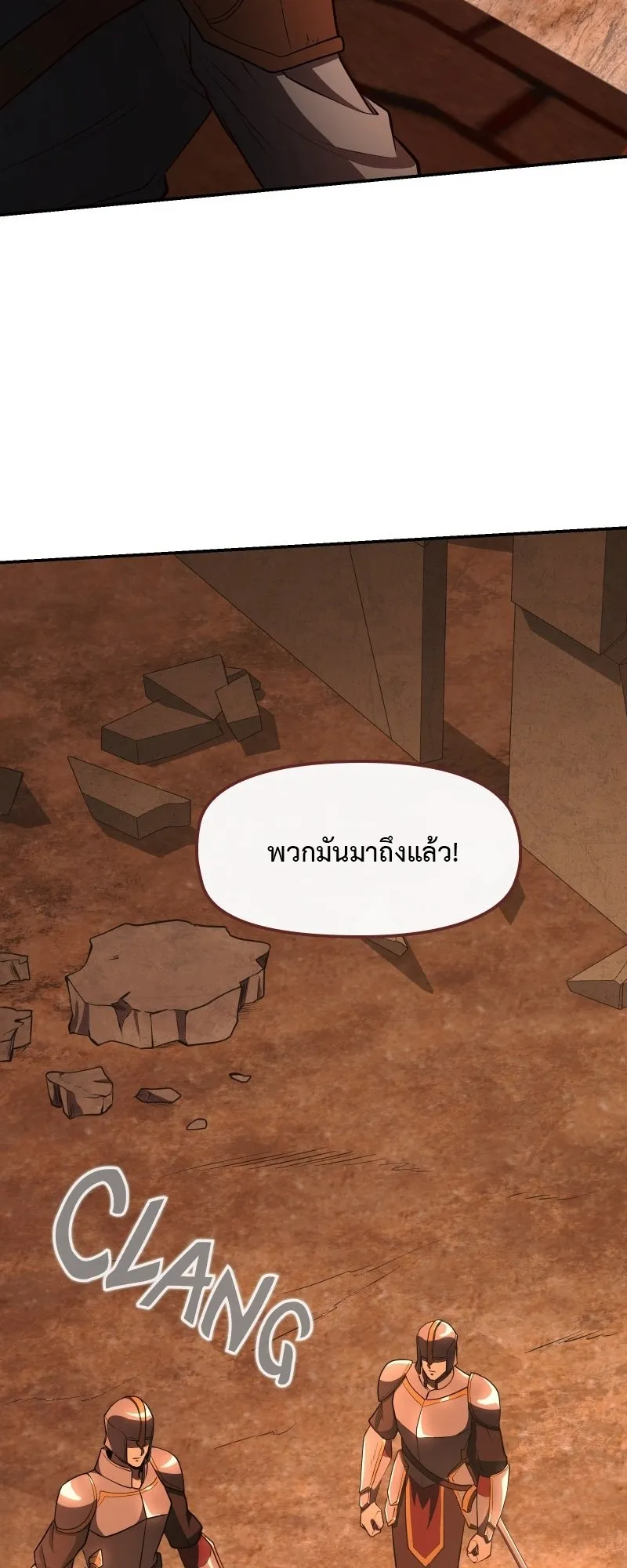 Impure Blood Regression ตอนที่ 2 หน้า 35