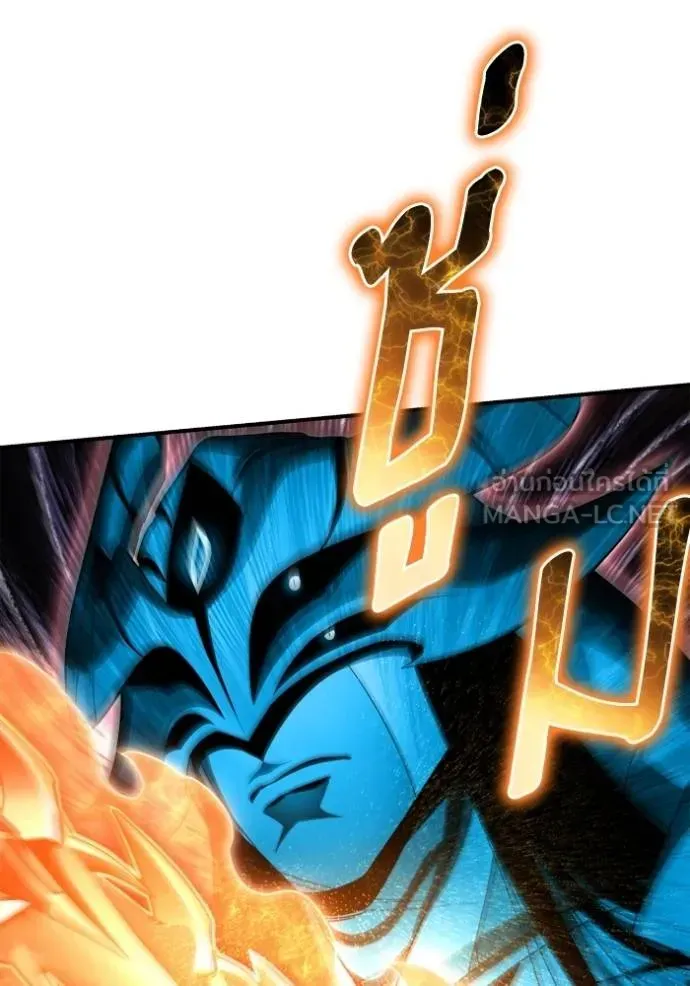 Superhuman Battlefield ตอนที่ 149 หน้า 14