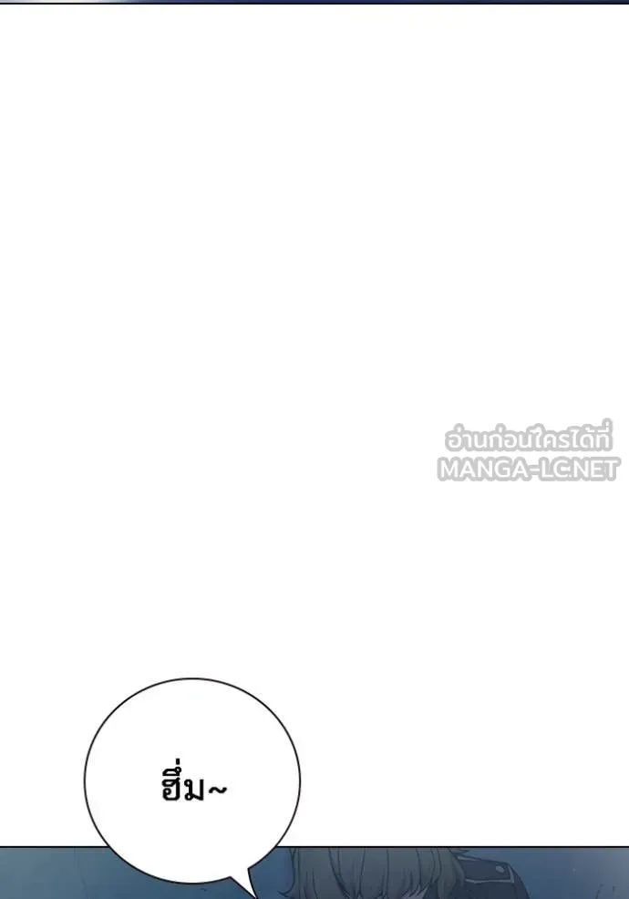 Juvenile Prison ตอนที่ 54 หน้า 87