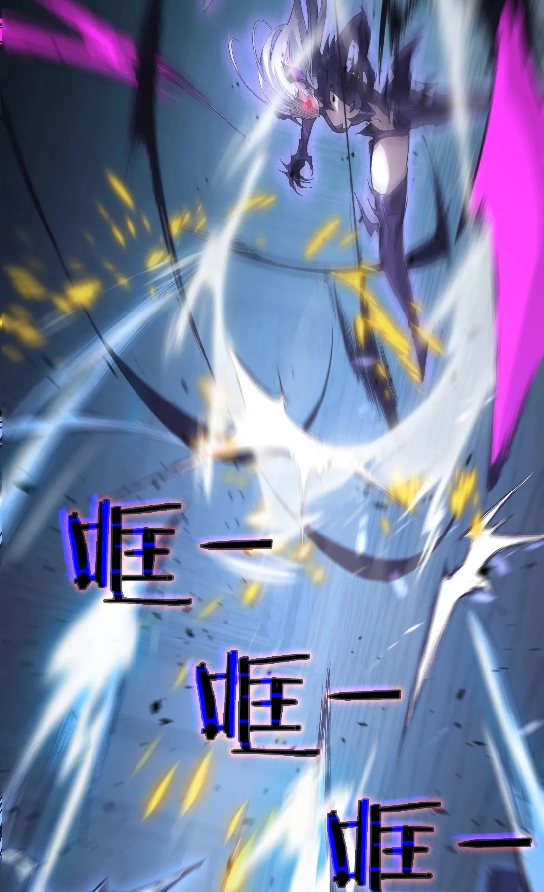 Overlord of Insects ตอนที่ 3 หน้า 56