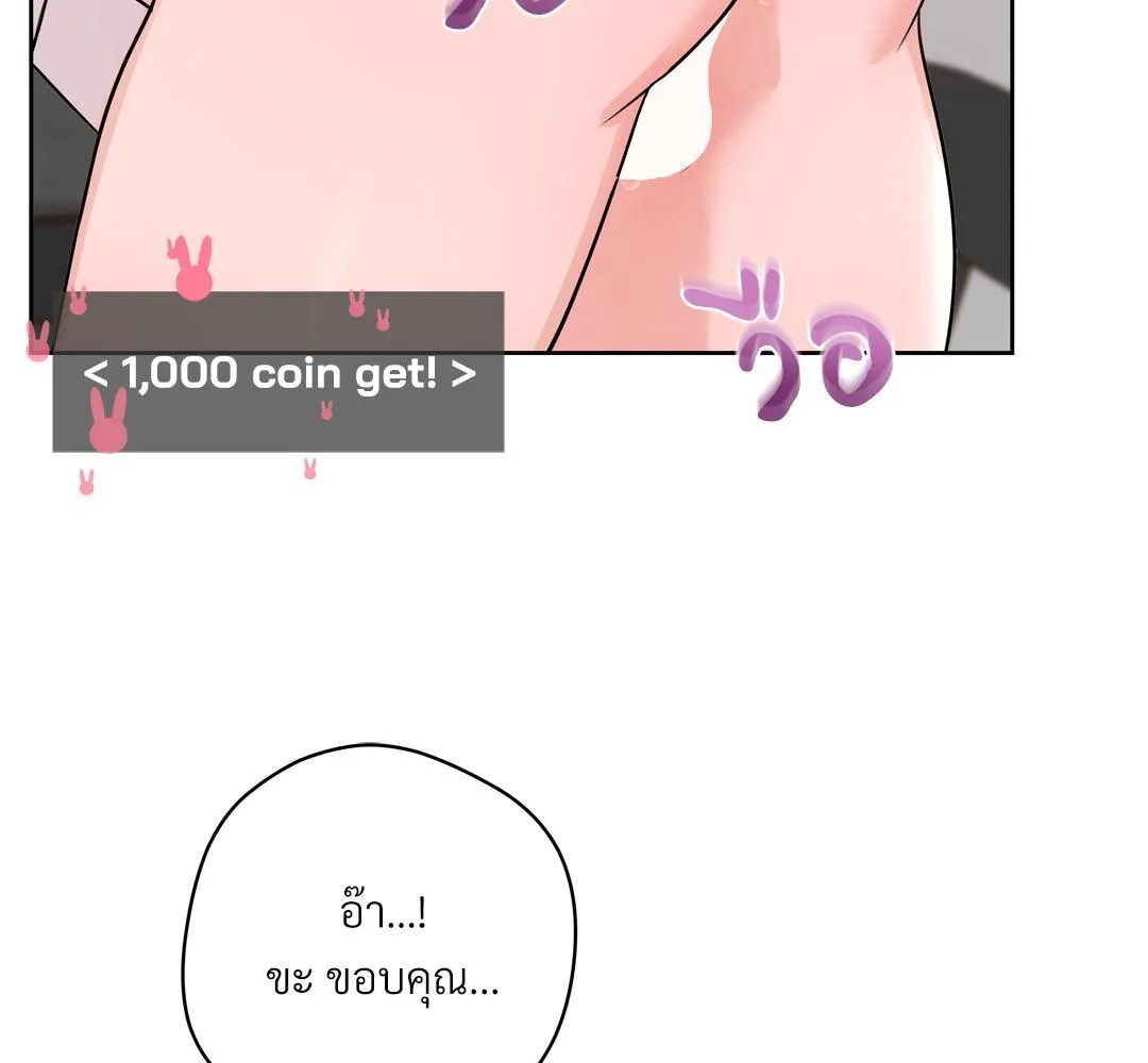 CAMBOY BUNNY (R+) ตอนที่ 15 หน้า 97