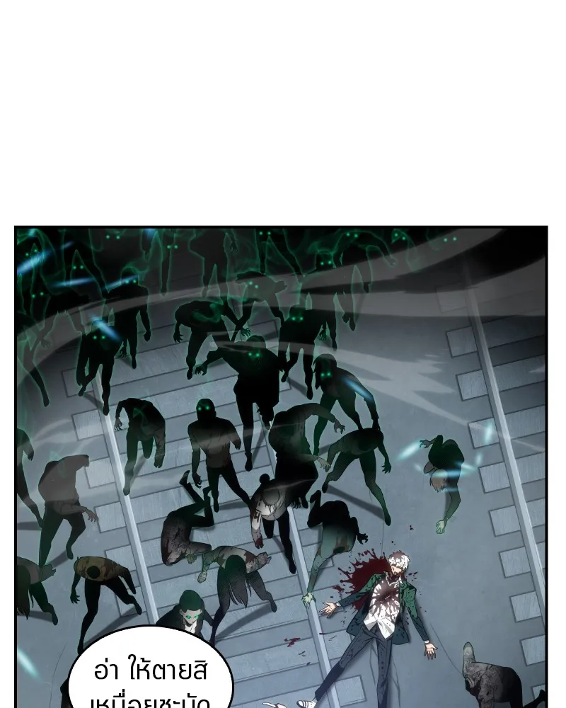 Omniscient Reader ตอนที่ 10 หน้า 140