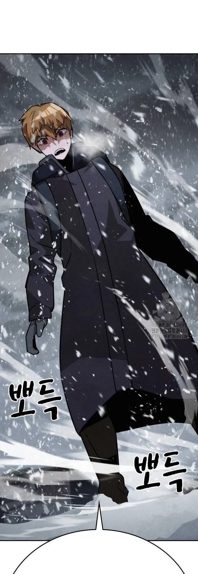 The Regressor Only Protects Me ตอนที่ 14 หน้า 14