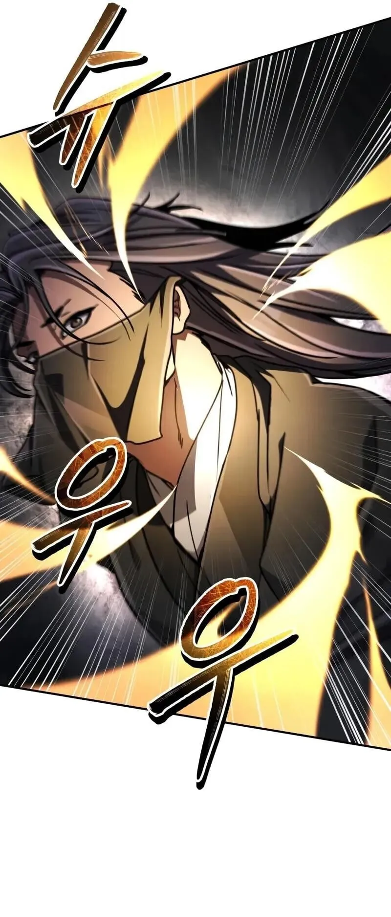 Reincarnation of the Fist King ตอนที่ 42 หน้า 47