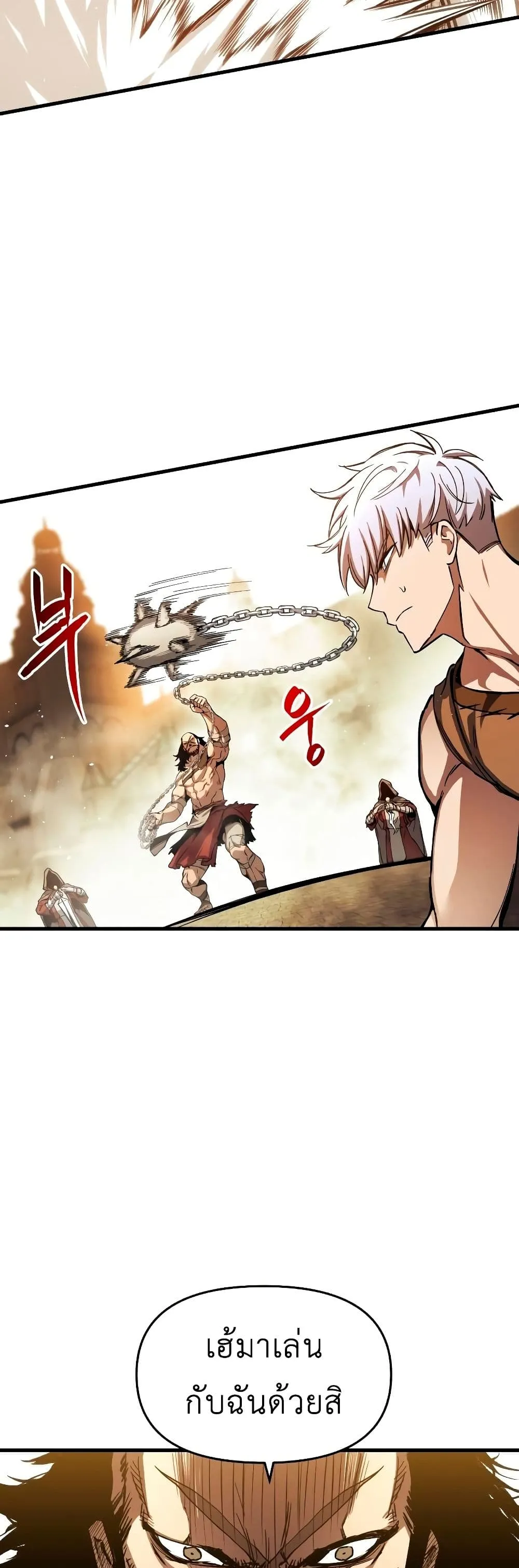 Reincarnation of the Suicidal Battle God ตอนที่ 6 หน้า 36