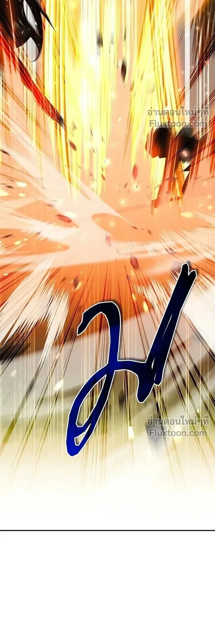 A Cadet Becomes a Prophet ตอนที่ 38 หน้า 35