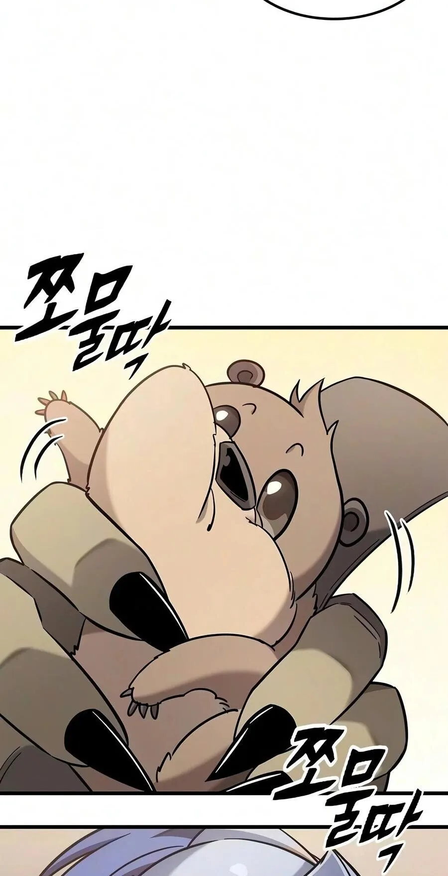 What a Bountiful Harvest, Demon Lord! ตอนที่ 77 หน้า 54