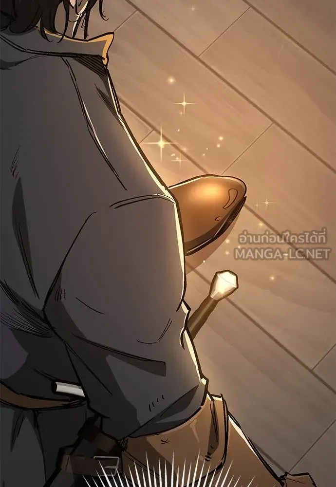 A Rogue Guard in a Medieval Fantasy ตอนที่ 26 หน้า 92