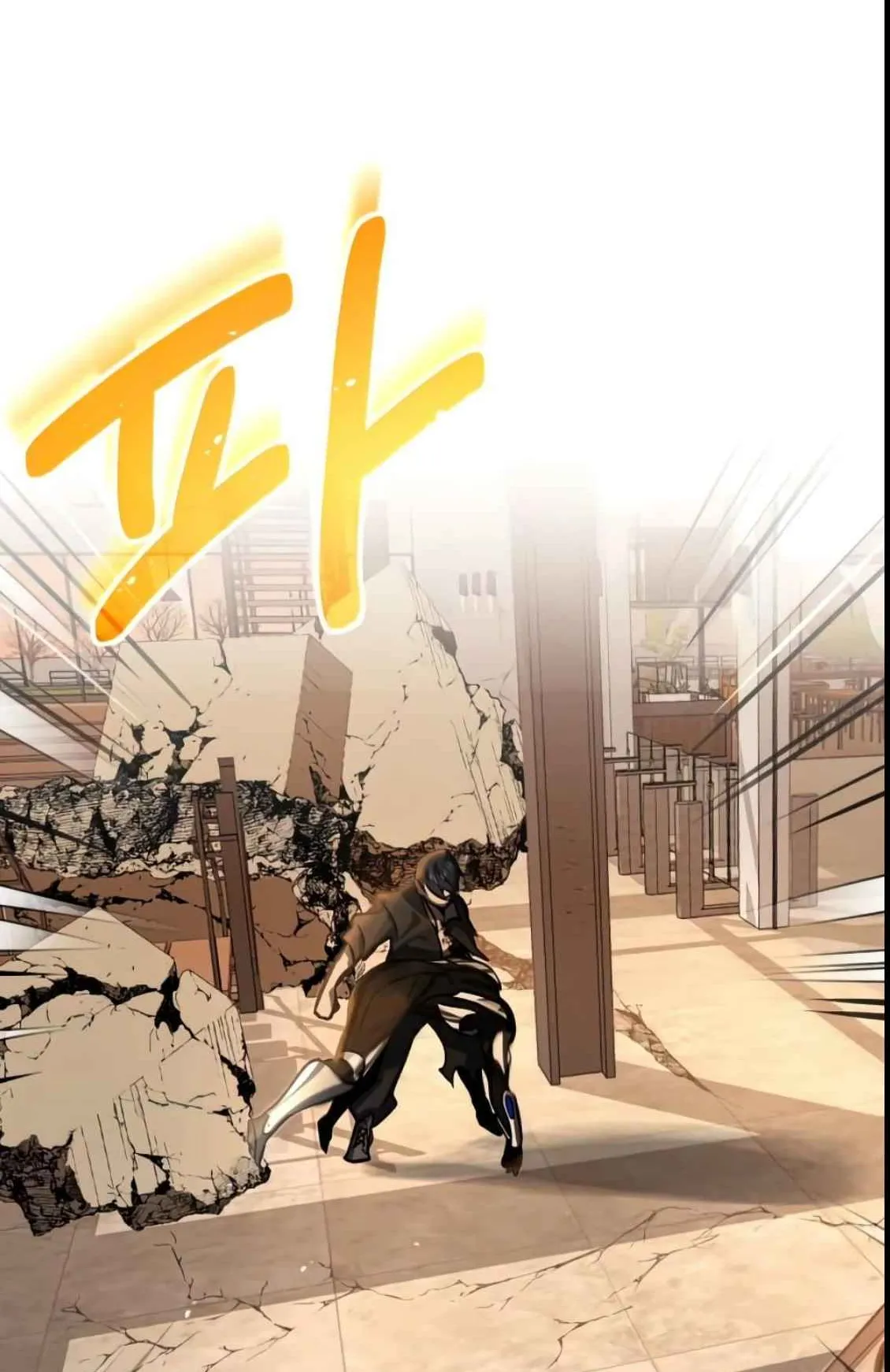 Genius of the Unique Lineage ตอนที่ 0 หน้า 38