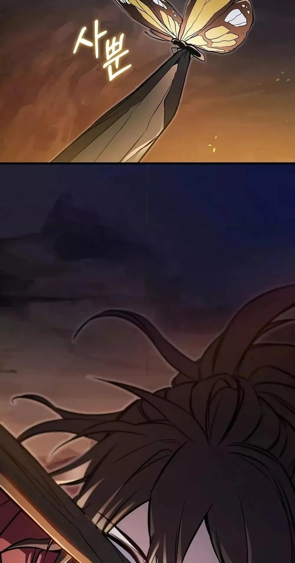 The Twin Swords of the Sima ตอนที่ 12 หน้า 91