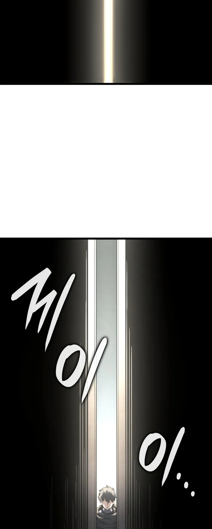 Revenge of the Iron-Blooded Sword Hound ตอนที่ 123 หน้า 16