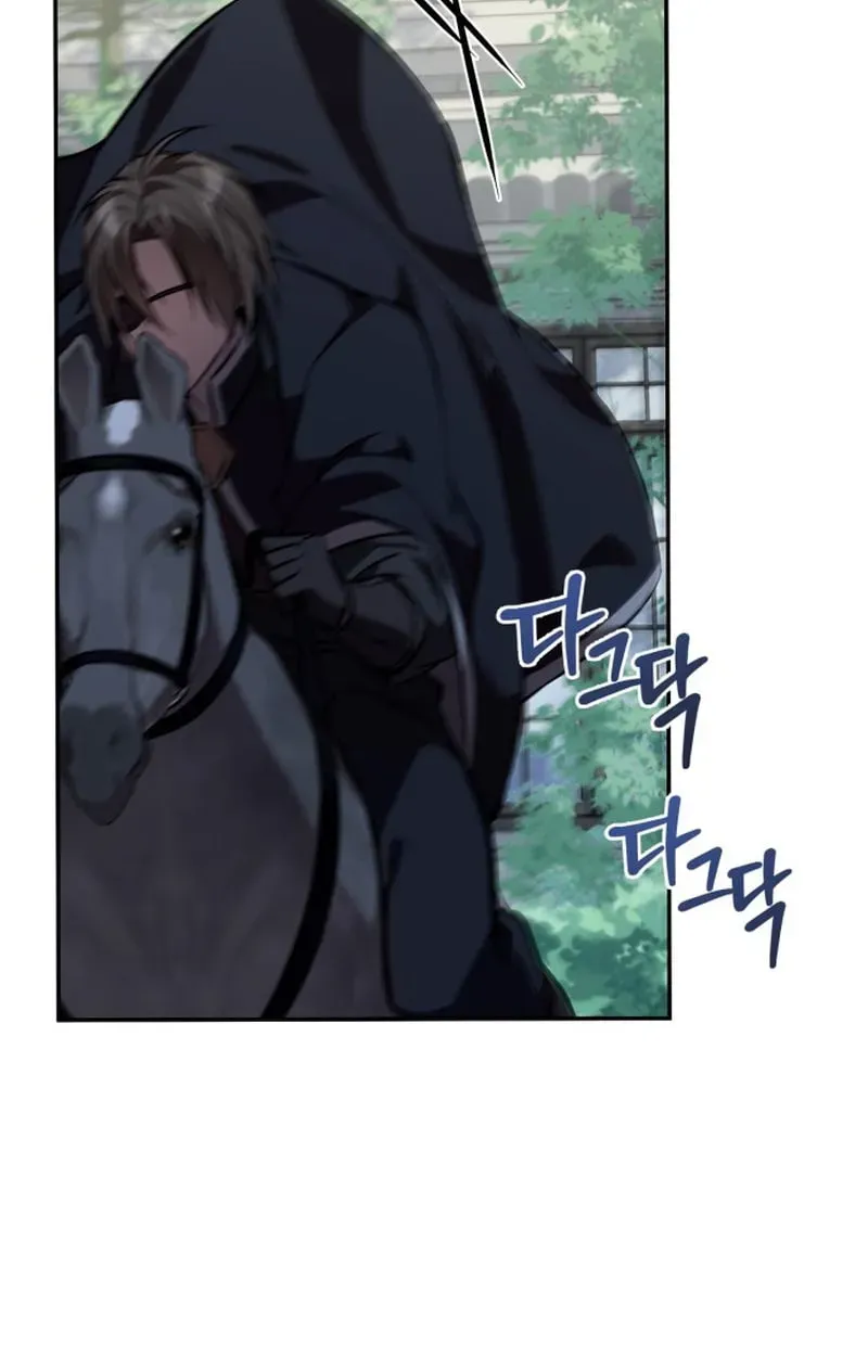 Raising Villains the Right Way ตอนที่ 1 หน้า 131