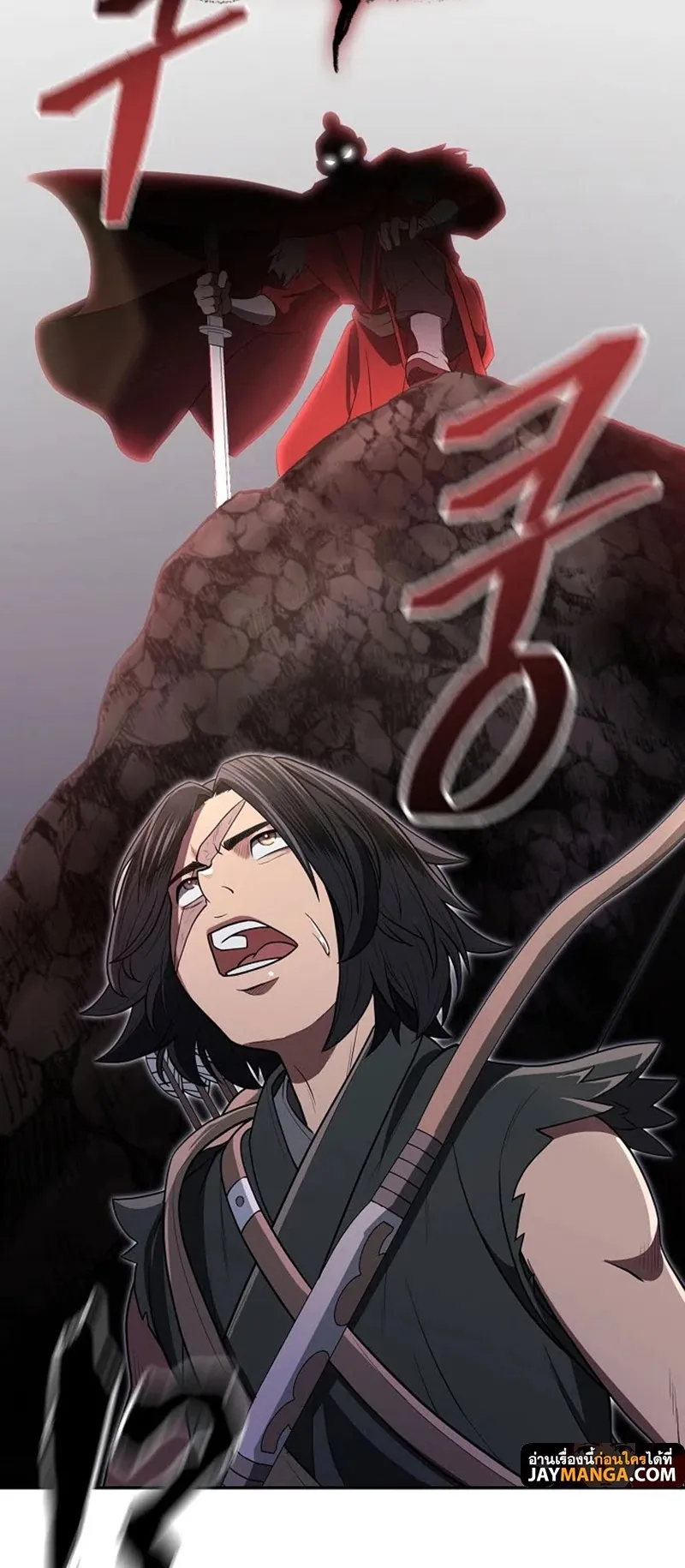 Island of Swords and Devils ตอนที่ 4 หน้า 34