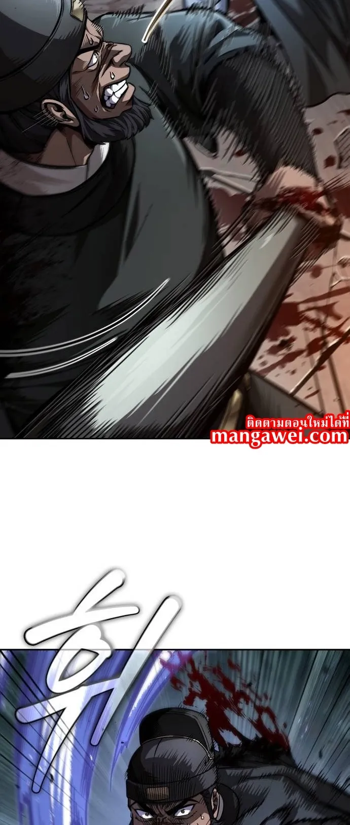 Nano Machine Chapter 212 หน้า 22